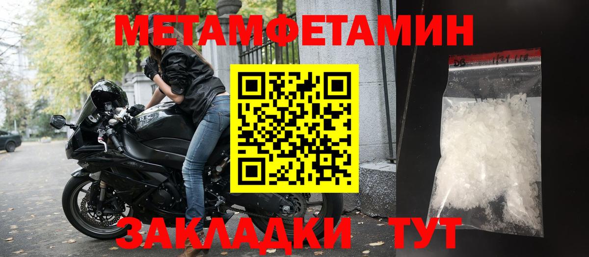 Амфетамин VHQ Мирный