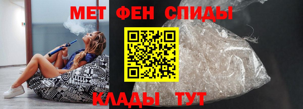 АМФЕТАМИН  АМФЕТАМИН  Мирный  Вход с VPN  АМФЕТАМИН Розовый 