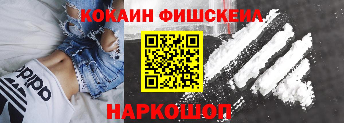 Кокаин Перу Мирный