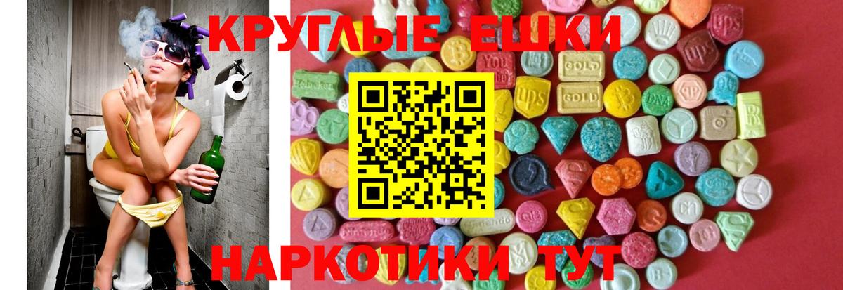 Мирный  Ecstasy таблы  Экстази  Экстази диски  Вход с VPN 