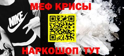 mdpv Гусиноозёрск