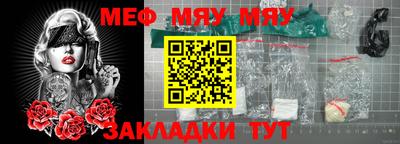 амфетамин Донецк