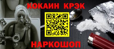 бутират Гусь-Хрустальный