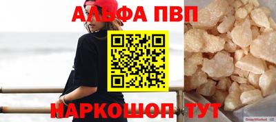 mdpv Гусиноозёрск