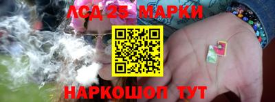 амфетамин Донецк
