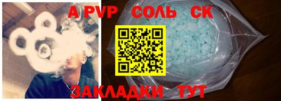 бутират Гусь-Хрустальный