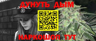 соль курить ск Гусев