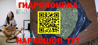 соль курить ск Гусев