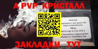 mdpv Гусиноозёрск