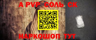 mdpv Гусиноозёрск