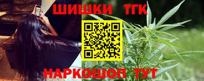 бутират Гусь-Хрустальный