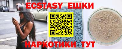 соль курить ск Гусев