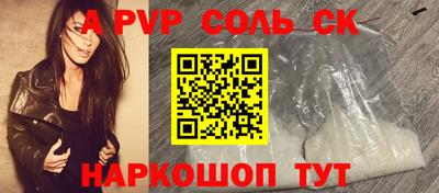 амфетамин Донецк