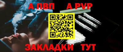 mdpv Гусиноозёрск