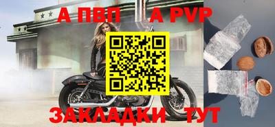 бутират Гусь-Хрустальный