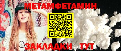 амфетамин Донецк
