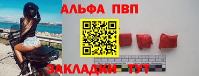 амфетамин Донецк