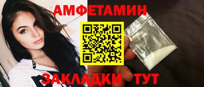 бутират Гусь-Хрустальный