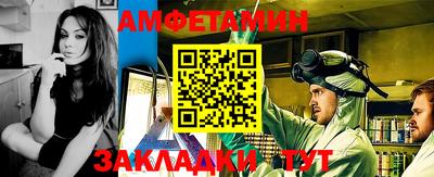амфетамин Донецк