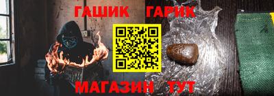 герыч Донской