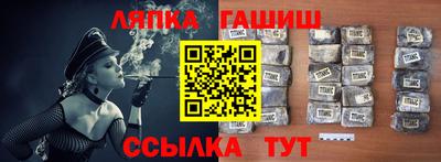 соль курить ск Гусев