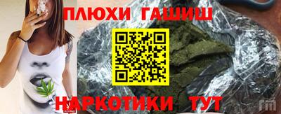 бутират Гусь-Хрустальный