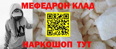соль курить ск Гусев