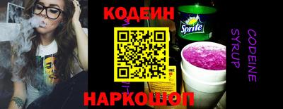 бутират Гусь-Хрустальный