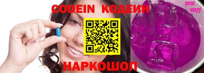 соль курить ск Гусев