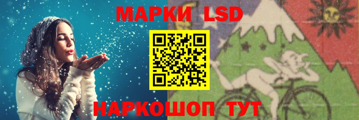 LSD-25 экстази ecstasy Мирный