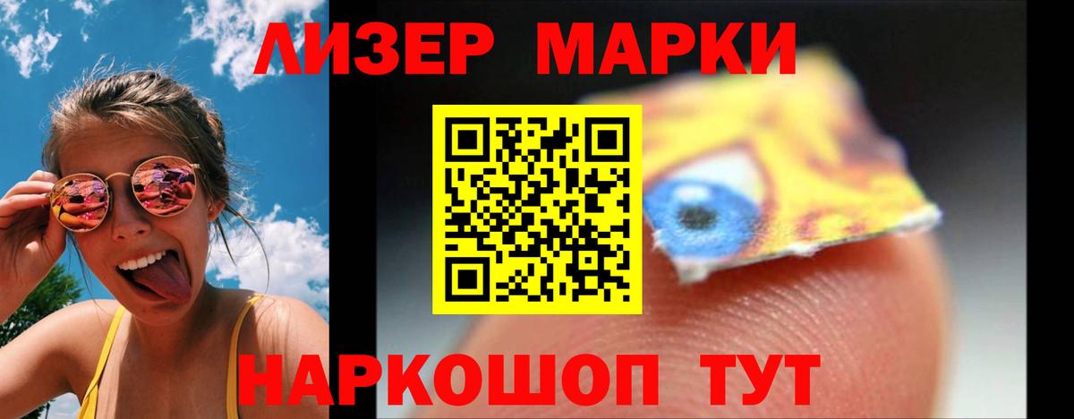 Мирный  Лсд 25 экстази ecstasy  Вход с VPN 