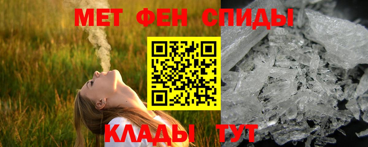 Первитин винт  Вход с VPN  Мирный 