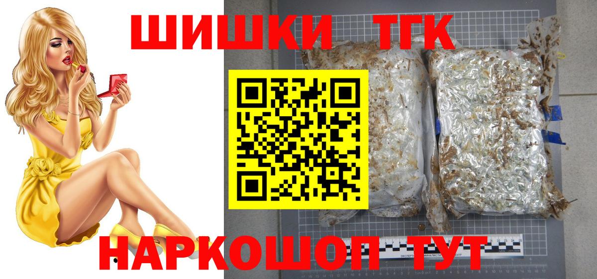 Каннабис Ganja  Вход с VPN  Канабис семена  Мирный 